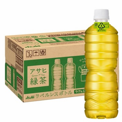 【送料無料】アサヒ　緑茶（ラベルレスボトル）630ml×1ケース（全24本）【sm】