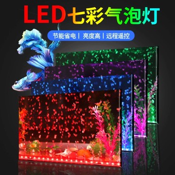 燈帶遙控器照明氧氣多功能泵水草裝飾燈打氧魚缸氣泡燈水族箱用品
