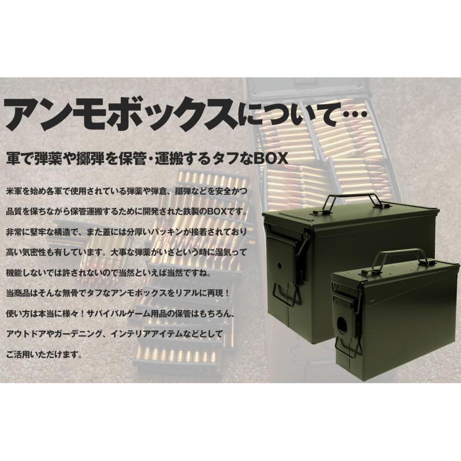 MILITARY-BASE M19A1タイプ 7.62 アンモボックス オリーブドラブ M19A1