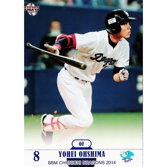 激レア】BBM2011 中日ドラゴンズ 大島洋平 20枚限定パッチジャージ