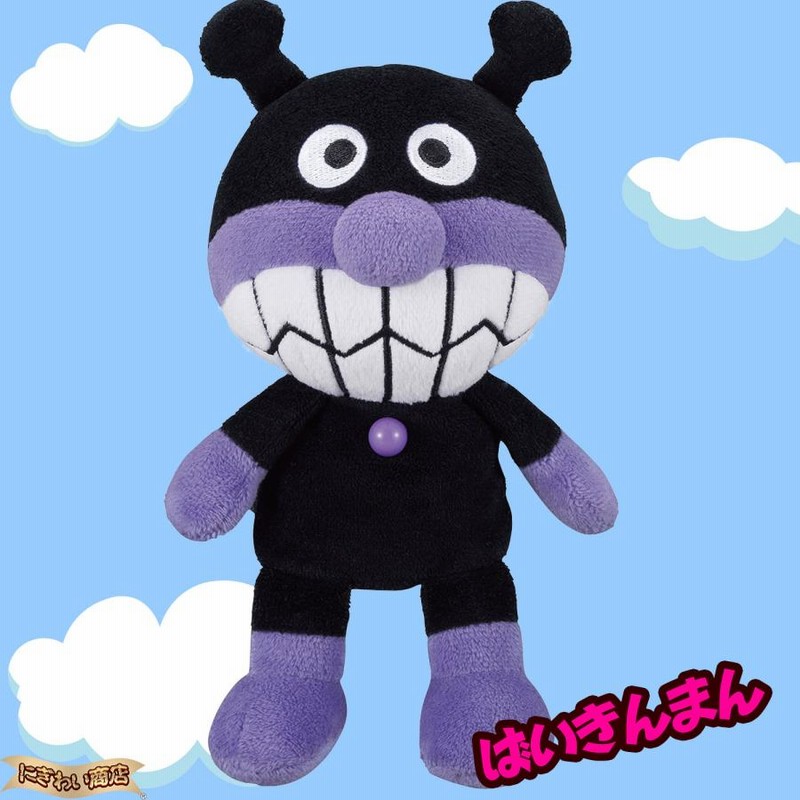 アンパンマン プリちぃ★ビーンズ ぬいぐるみ 25個セット Amazon.co.jp: セガトイズ(SEGA TOYS) アンパンマン プリちぃ