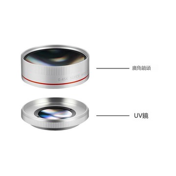 【台灣公司 可打統編】FETANA A2數碼相機A2 廣角鏡頭+uv微距美拍鏡全新 m8201