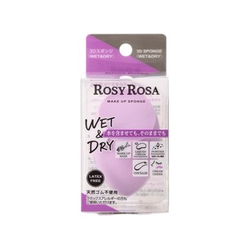 化妝保養品 ROSY ROSA 3D乾濕兩用美妝蛋 1st (JN1781)