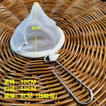 奶茶過濾袋 過濾網 過濾袋 手沖咖啡超細過濾網家用港式絲襪奶茶拉茶袋沖茶袋漏鬥咖啡過濾器『FY02897』