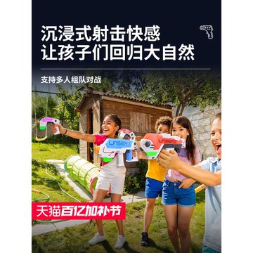 歡樂加LaserX新款酷炫聲光兒童連發玩具槍男生玩具槍套裝生日禮物