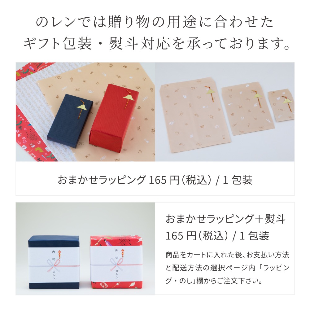 わらむ 笑つと納豆手作りキット 2本入 黄大豆 発酵食品 日本製 長野県産 お手軽 簡単 大豆