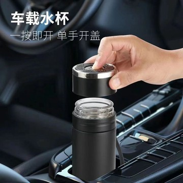 【臺灣出貨 免運】一鍵速開防漏茶杯商務通勤車載專用316不鏽鋼保溫杯新款茶水分離