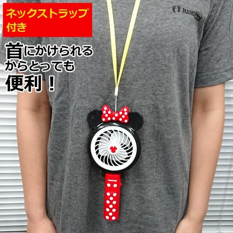 ディズニー　ズートピア　ハンディファン　ストラップ 2点セット ズートピア ニックストラップ ハンディファン セット - メルカリ