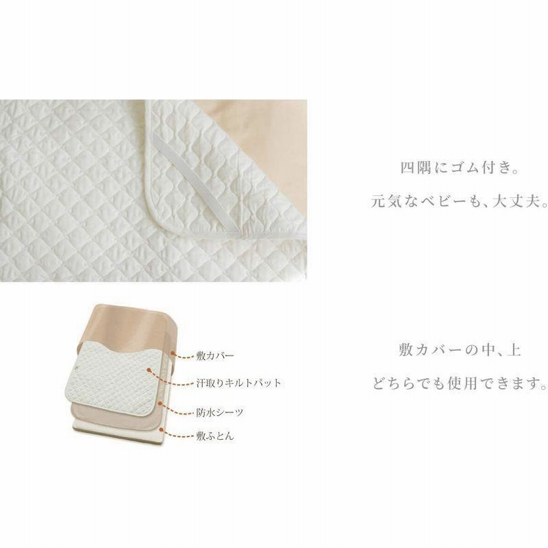 14周年記念イベントが 8%引き 11まで はぐまむ 敷きパッド 脱脂綿 70×120 敷パッド ベビー 赤ちゃん キッズ 子供 保育園 日本製 
