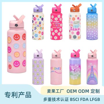 2026新款運動水壺不銹鋼大容量1L印刷大口保溫杯便攜提手吸管水杯