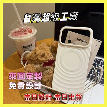 免運+隔日🚚客製化手機殼 來圖定製 情侶風 親子風 寵物風等 Magsafe磁吸波漾殼 二合一 適用於蘋果全系列型號