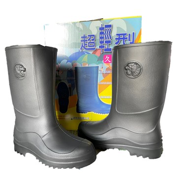 久大牌超輕量男雨鞋，防滑耐磨，高筒防水，雨天出行必備  11.5  黑色  1組