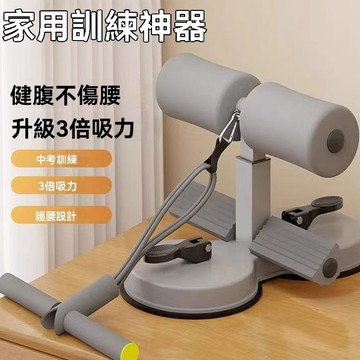 ❤️台灣現貨❤️捲腹器 核心訓練 捲腹吸盤 健腹器 仰臥起坐輔助器 仰臥起坐固定器 雙吸盤+拉繩 全方位健身器材