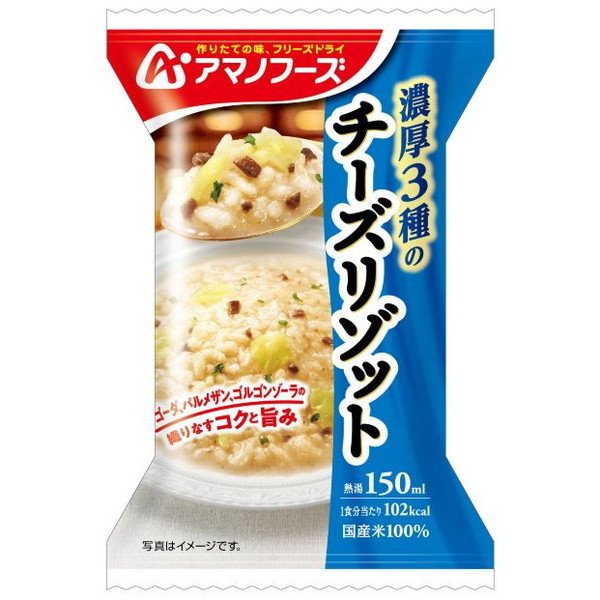 アサヒグループ食品 アマノフーズ 濃厚３種のチーズリゾット 24g