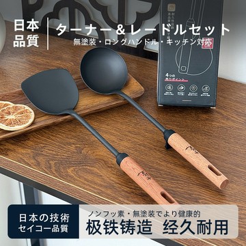 🚀台灣出貨🔥日本硅膠不銹鋼鍋剷 極鐵鑄造 木柄鍋剷 鐵剷 鐵勺 鍋剷湯勺 廚房剷子 炒菜剷子 火鍋湯勺 廚具套裝