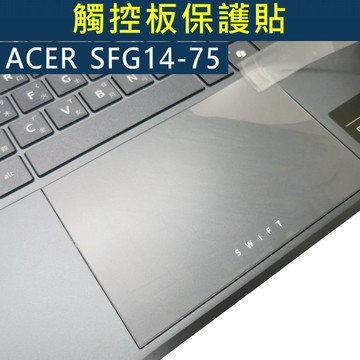 EZstick ACER Swift Go SFG14-75 系列適用 TOUCH PAD 觸控板 保護貼