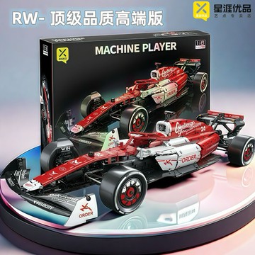 F1方程式賽車積木益智拼裝小顆粒積木兒童玩具禮物跨境批發【益三和】可開發票