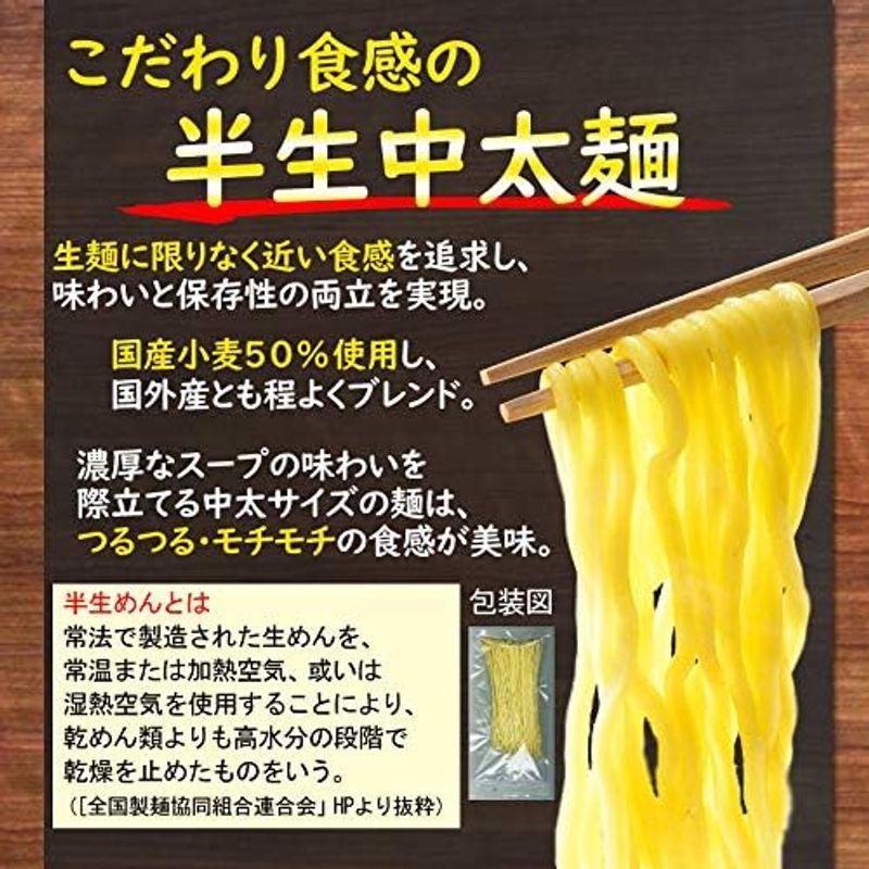 高砂食品 青森味噌カレー牛乳ラーメン ギフト用2食入り 半生麺有名ラーメン店と共同開発の一品