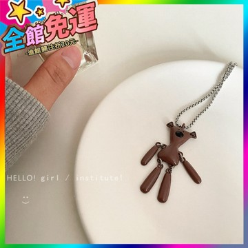 🌸台灣出貨🌸 鞦鼕複古憨豆咖色小熊項鏈先生ins衛衣設計感小衆女生毛衣鏈百搭 🥇滿額免運🥇X370-11-A
