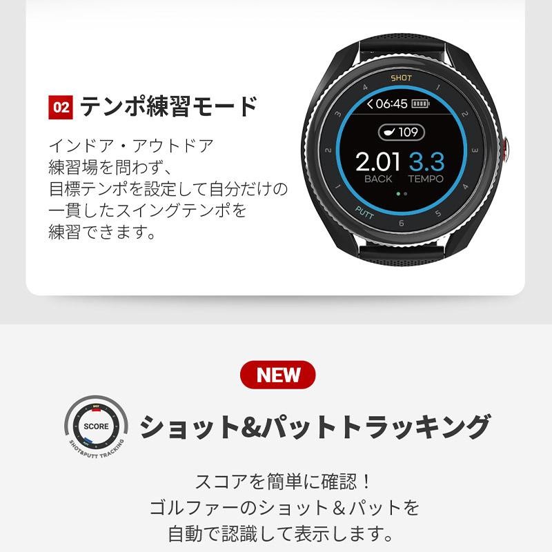 ボイスキャディ voice caddie T9 ウェアラブルデバイス スマート