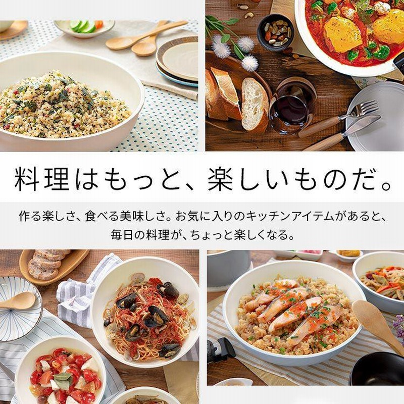 フライパン セット 3点セット 鍋セット おしゃれ カラフル