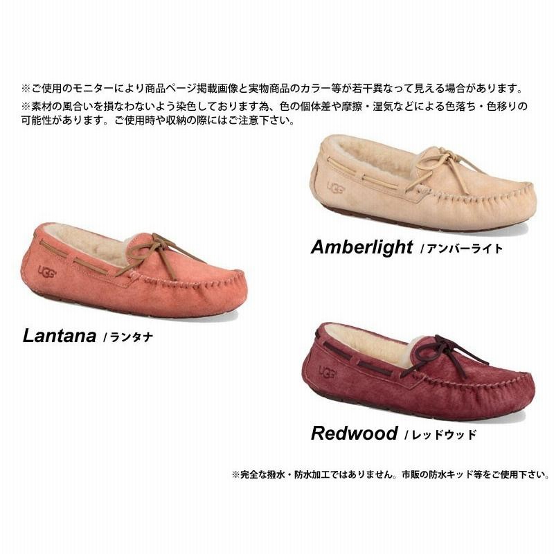 UGG】フラットシュ―ズ※色落ち・色移り注意 - フラットシューズ/バレエ ...