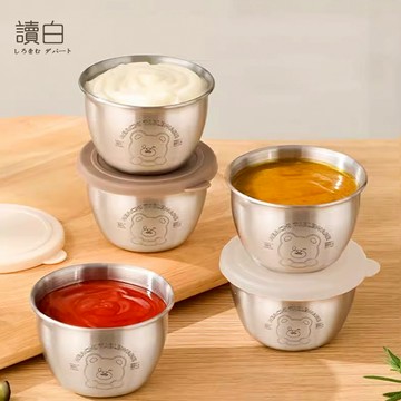 『實拍出貨』304不鏽鋼沾醬盒【讀白-發貨附發票】不鏽鋼醬料杯 不鏽鋼醬料盒 醬料碟 80ml大容量不鏽鋼醬料杯  醬料