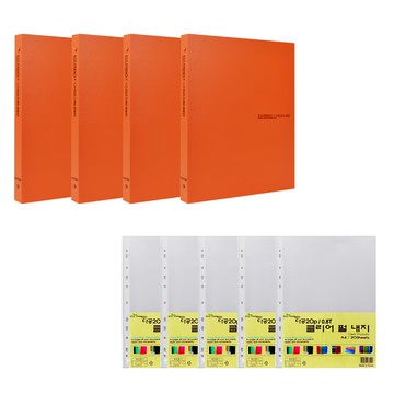 ECO Chungwoon 環保3孔迷你O型環2公分厚A4活頁夾 4本 Set + 透明補充頁 20張 x 5包  橘色  1組