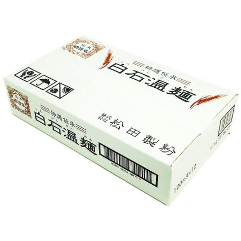 松田 特選伝承白石温麺 (100g×3)×12袋