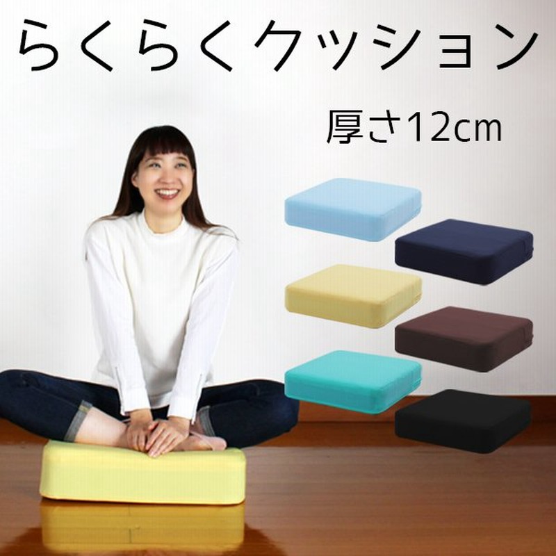 2021秋冬新作】 低反発クッション