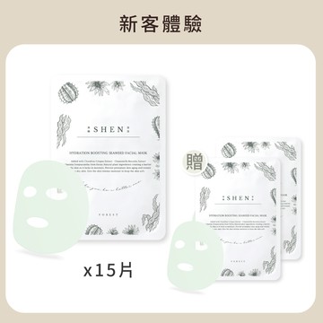 【新客體驗】葉綠素纖維-超導水海藻保濕面膜15片+（贈2片）曬後舒緩保濕｜收斂毛孔