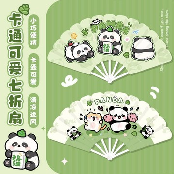 可愛熊貓古風小扇子 功夫扇子 卡通折疊折扇 夏天女生便攜扇子 新中式扇子 古風扇子 塑料扇子 耐用 CV44
