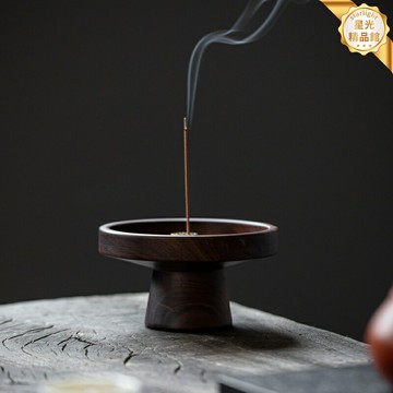 【不落灰防漏】胡桃木香爐 香薰爐 線香爐 香插 香盤 沉香爐 茶道香爐 天然實木 家用室內 禪意擺件 禮佛靜心