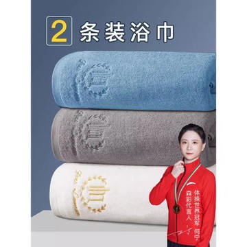 高級大浴巾家用純棉吸水全棉酒店洗澡大人抗菌男款2025新款女裹巾
