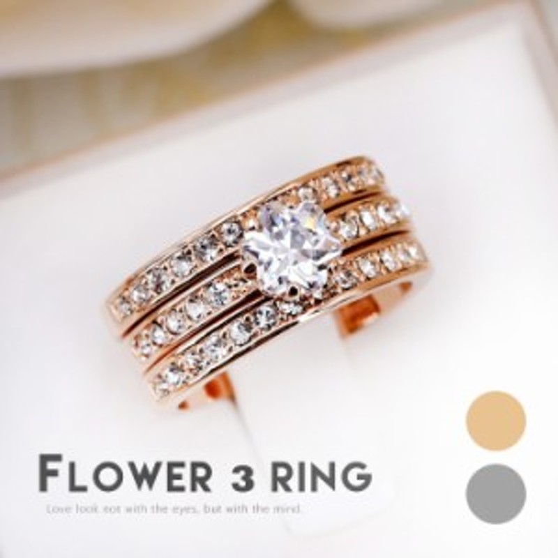 リング 指輪 太め ごつめ 幅広 ワイド 人気 きらきら カワイイ おしゃれ フラワー 花 三連 記念日 自分へのご褒美 結婚式 パーティー カ 通販 Lineポイント最大4 0 Get Lineショッピング
