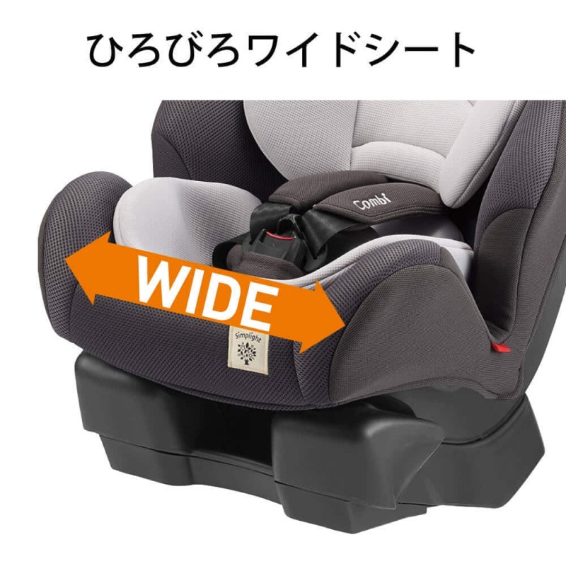 Combi コンビ ウィゴーロング Simplight シンプライト - ベビー用品