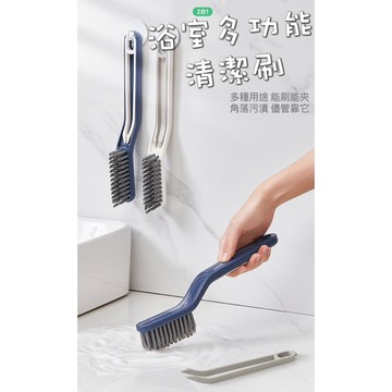 《歐爸小舖》二合一邊角清潔刷 硬毛刷 槽縫刷 清潔刷 去污漬縫隙刷 清潔刷 磁磚縫隙刷 清潔刷 凹槽刷 溝槽刷