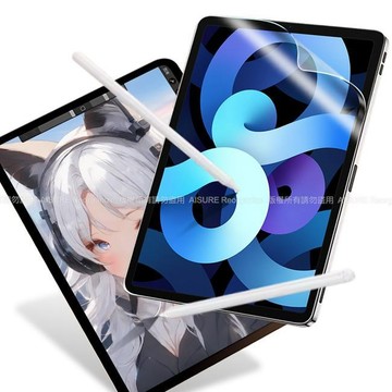 南紡購物中心  CITY iPad Pro 11(2018/2020/2022) /Air4/5 10.9(2020/2021) 類紙膜 書寫膜