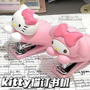 🔥臺灣出貨🔥kt貓訂書機ins風高顔值可愛美樂蒂小型迷你學生專用便攜訂書器