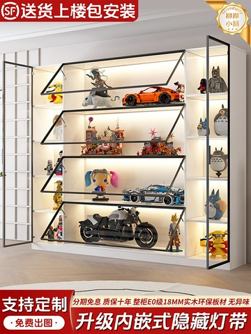 【防塵防潮】手辦展示櫃 樂高展示櫃 模型展示櫃 玩具展示櫃 陳列櫃 鋼化玻璃門 現代簡約設計 多層隔板 帶LED燈帶 客廳書房裝飾