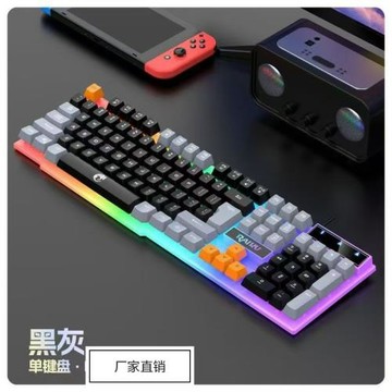 有線游戲鍵盤鼠標套裝機械手感彩虹發光鍵鼠吃雞臺式筆記本電腦用