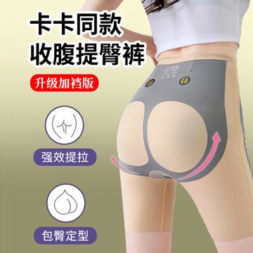 收腹提臀內褲女高腰強力收小腹夏季薄款鯊魚皮無痕安全打底褲