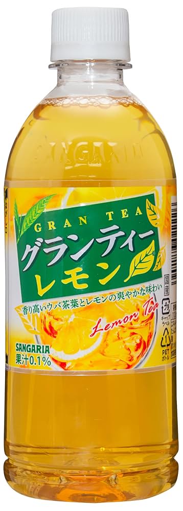SANGARIA【檸檬紅茶】500ml