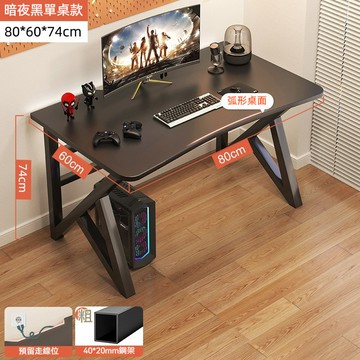 電腦桌 臺式家用簡易桌子 出租屋用直播桌 長條工作碳纖維紋理電競桌 家園學習桌 寫字桌