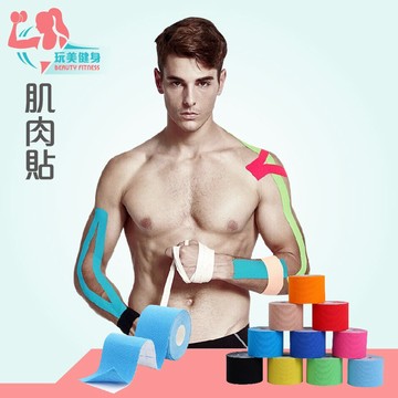 ｜玩美健身｜多種尺寸肌肉貼 肌內效貼 肌貼 肌肉貼布 彈性肌肉貼布 彈力運動貼布 運動繃帶 運動貼布 運動膠帶 訓練貼布