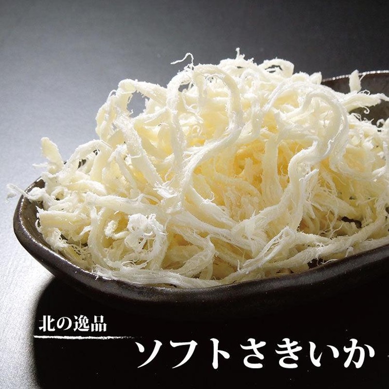 おつまみいか - 魚介類(加工食品)