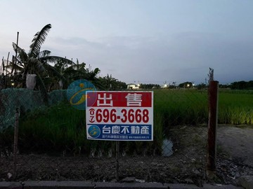 專約#屏東潮州3.1分方正優質農地｜屏東縣潮州鎮興美段