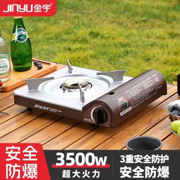 金宇500S卡式爐家用商用爐具便攜式卡磁大功率火鍋瓦斯爐野外爐具