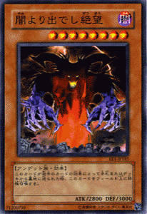 Amazon.co.jp: 遊戯王カード 【 執念深き老魔術師 】 EE1-JP122