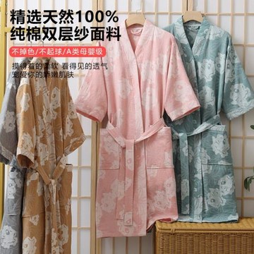 純棉a類春夏薄款睡衣雙層紗布浴袍家居服睡袍情侶款吸水速 干浴衣
